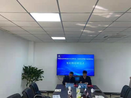 中國農科院都市農業(yè)研究所金堂基地 食用菌科研創(chuàng)新與民辦培訓協同發(fā)展